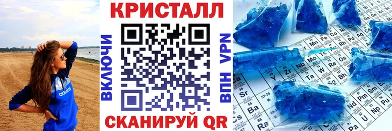 Амфетамин 97%  площадка формула  Тайшет  купить наркотики сайты 