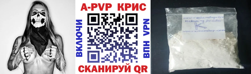Alfa_PVP крисы CK  кракен сайт  Тайшет 