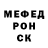 Альфа ПВП крисы CK Joseph Essman