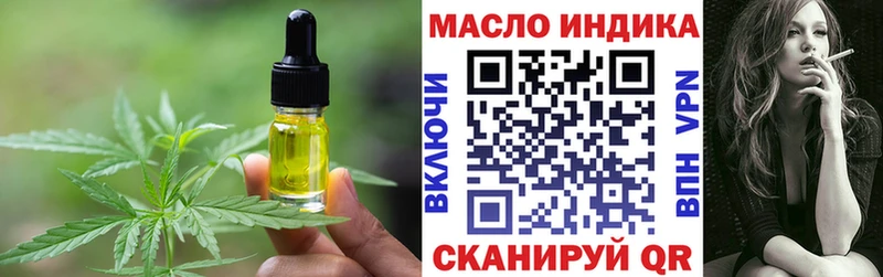 наркошоп  Тайшет  OMG маркетплейс  Cannafood марихуана 