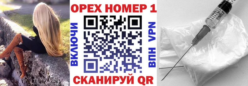 наркошоп  Тайшет  блэк спрут ТОР  КОКАИН 97% 