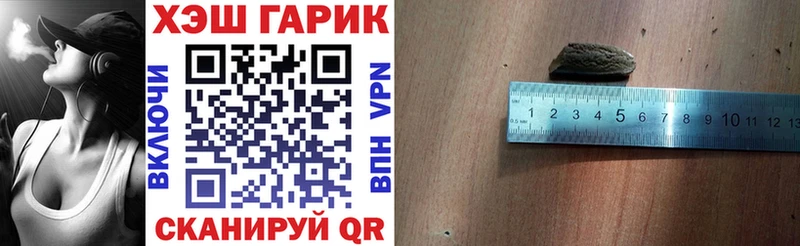 ГАШ убойный  Тайшет 