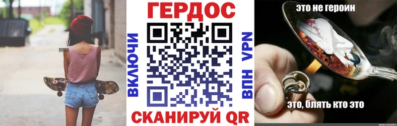 цены   Тайшет  ГЕРОИН белый 
