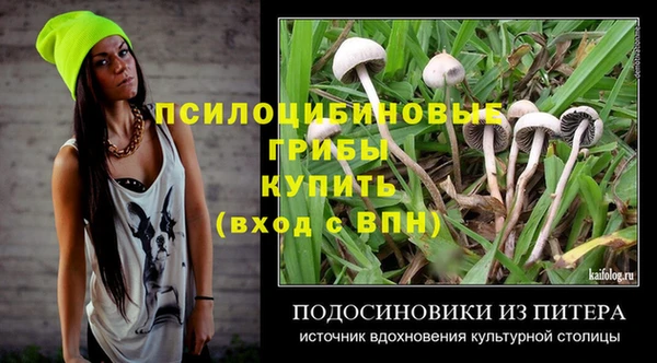 кристаллы Алексеевка