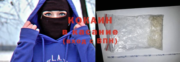 кристаллы Алексеевка