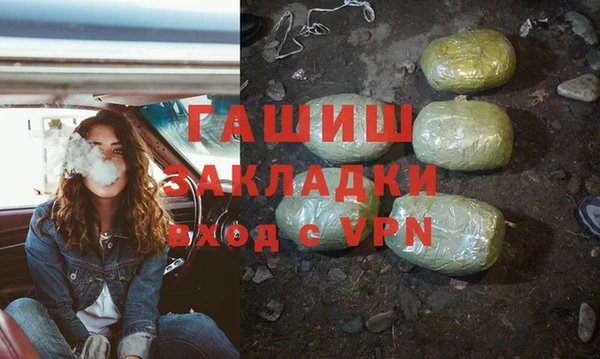 кристаллы Алексеевка
