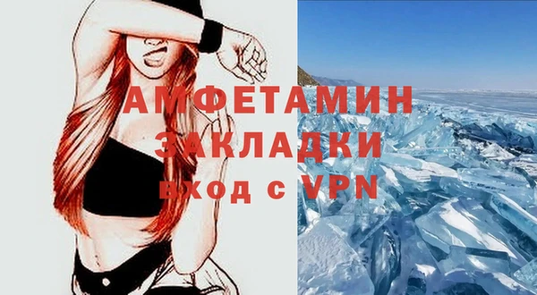 кристаллы Алексеевка