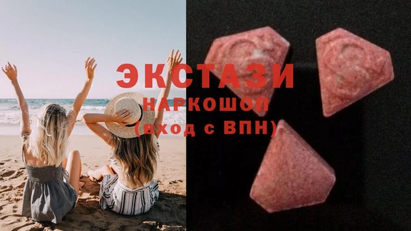 кристаллы Алексеевка