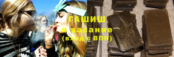 кристаллы Алексеевка