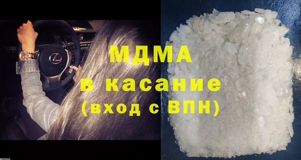 кристаллы Алексеевка