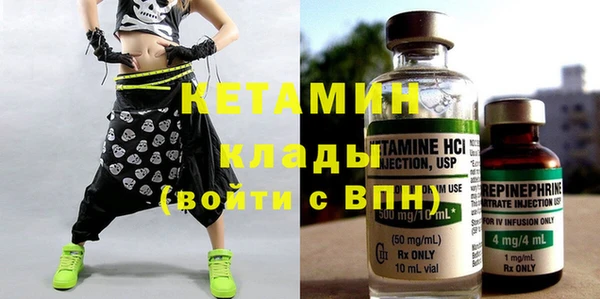 кристаллы Алексеевка