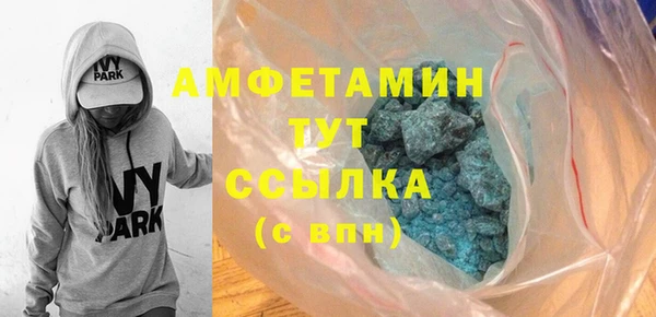 кристаллы Алексеевка