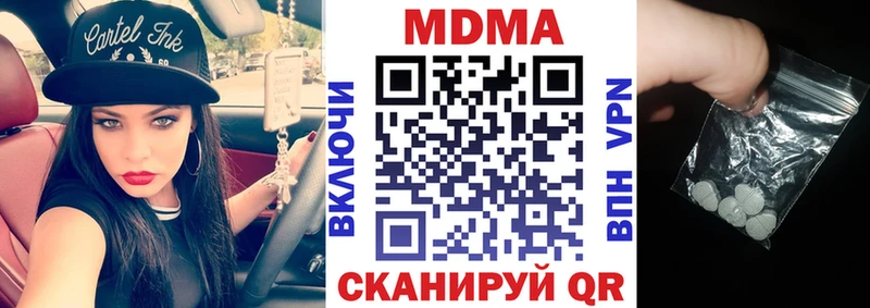 МДМА молли  Тайшет 