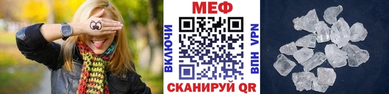 Мефедрон VHQ Тайшет