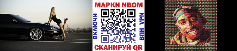 Наркотические марки 1,5мг  Тайшет 